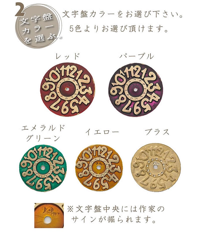 ペアウォッチTAKE A HEART